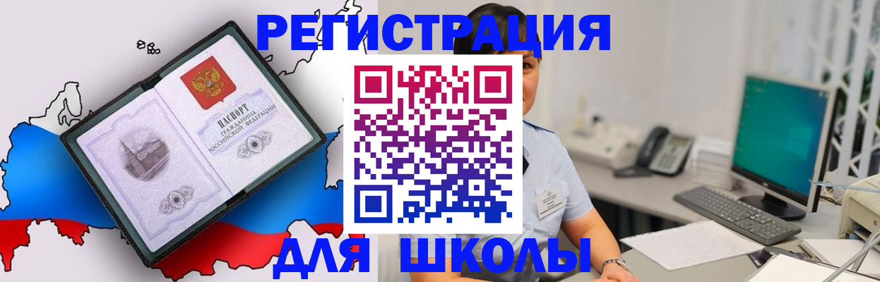 прописка в квартире в Северодвинске