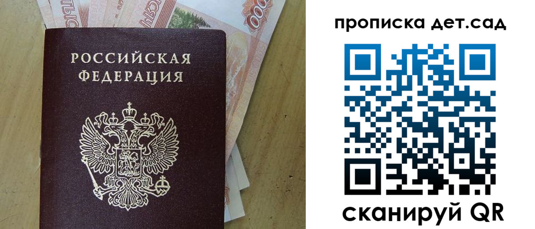 пропишу в квартире в Северодвинске
