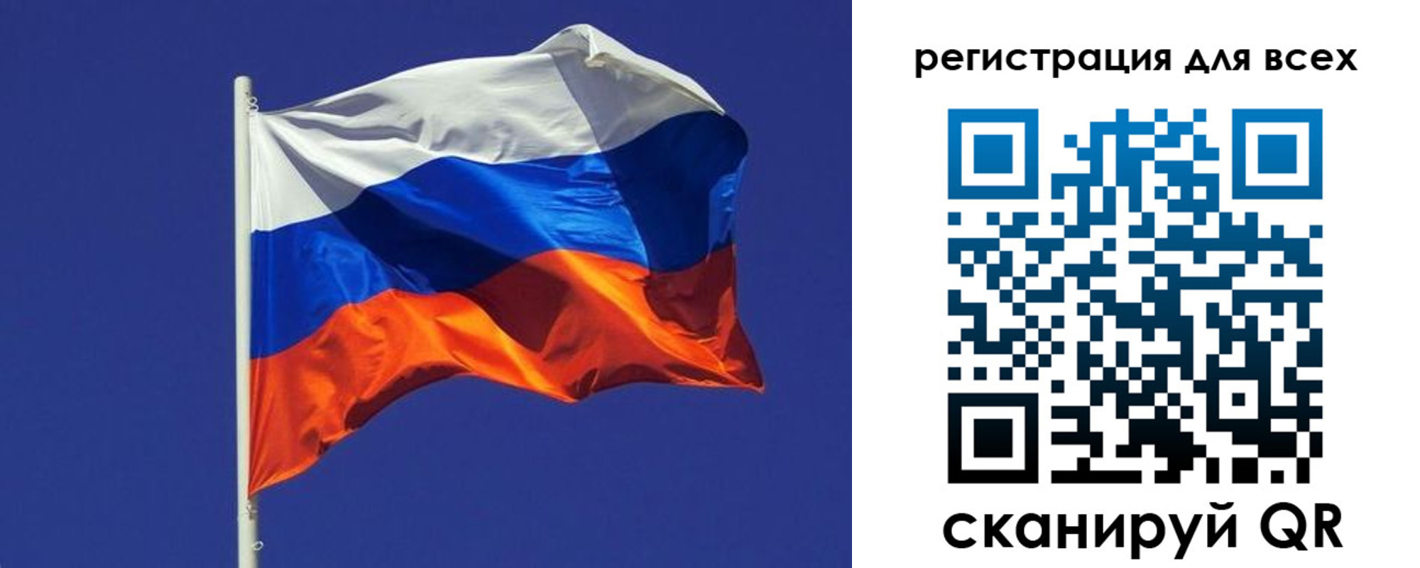 временная регистрация адрес в Северодвинске