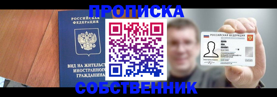 регистрация для дет. сада в Северодвинске