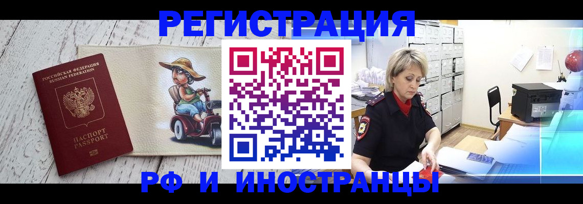 регистрация для дет. сада в Северодвинске